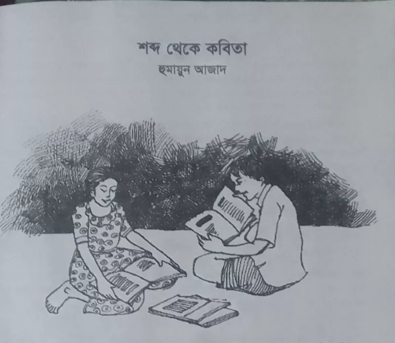 article