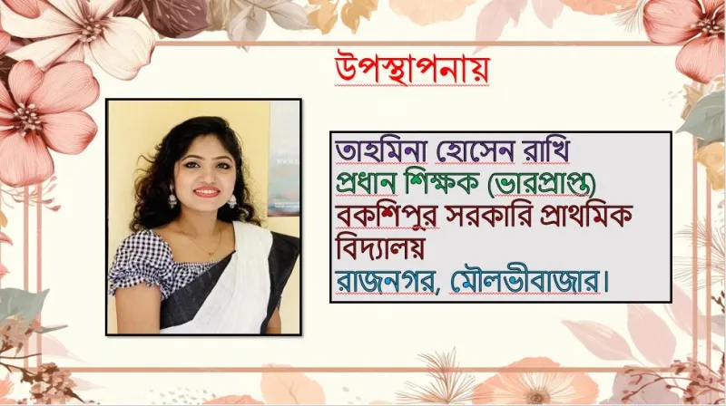 article