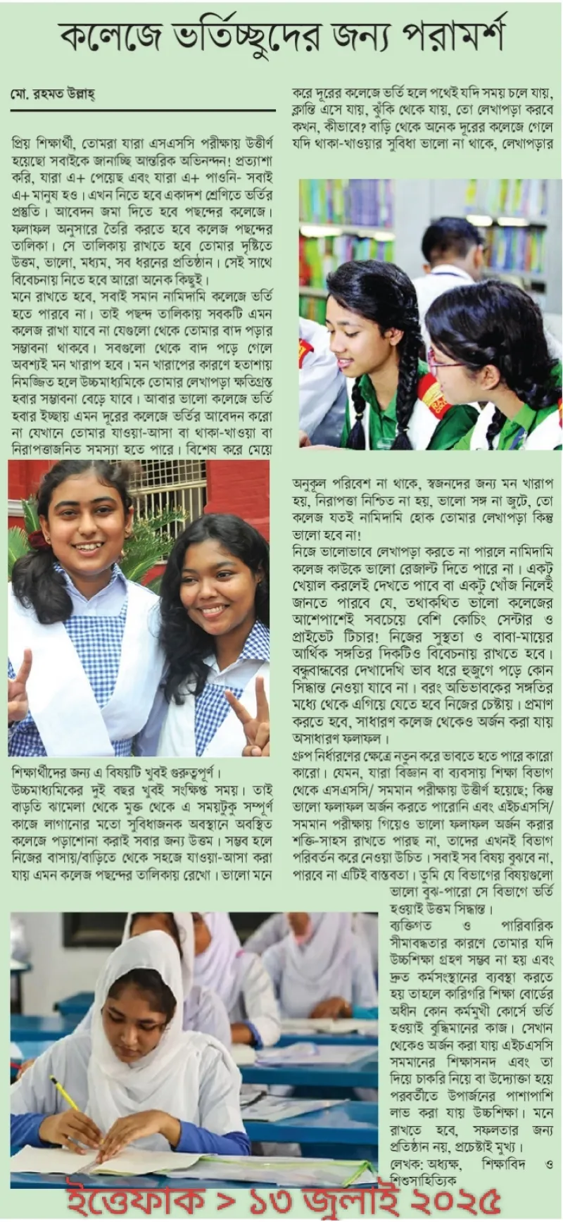 Jangarilar sikishadi