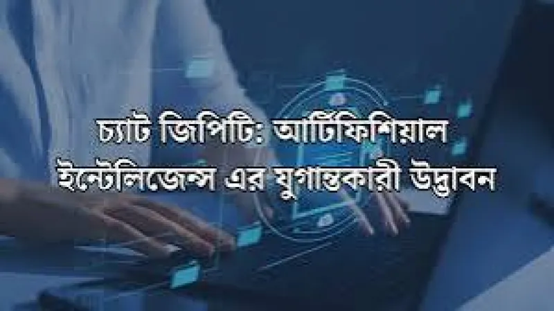 article