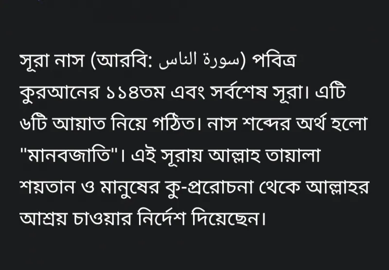 article