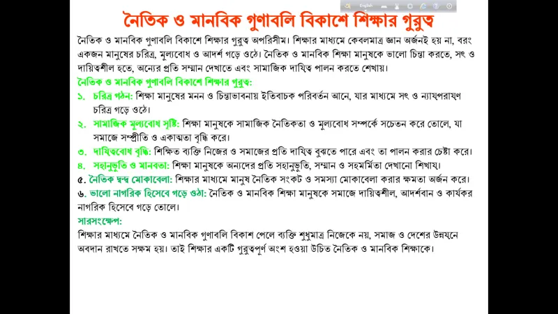 article
