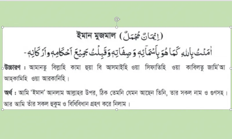 article