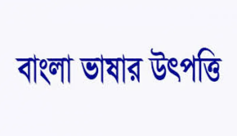 article