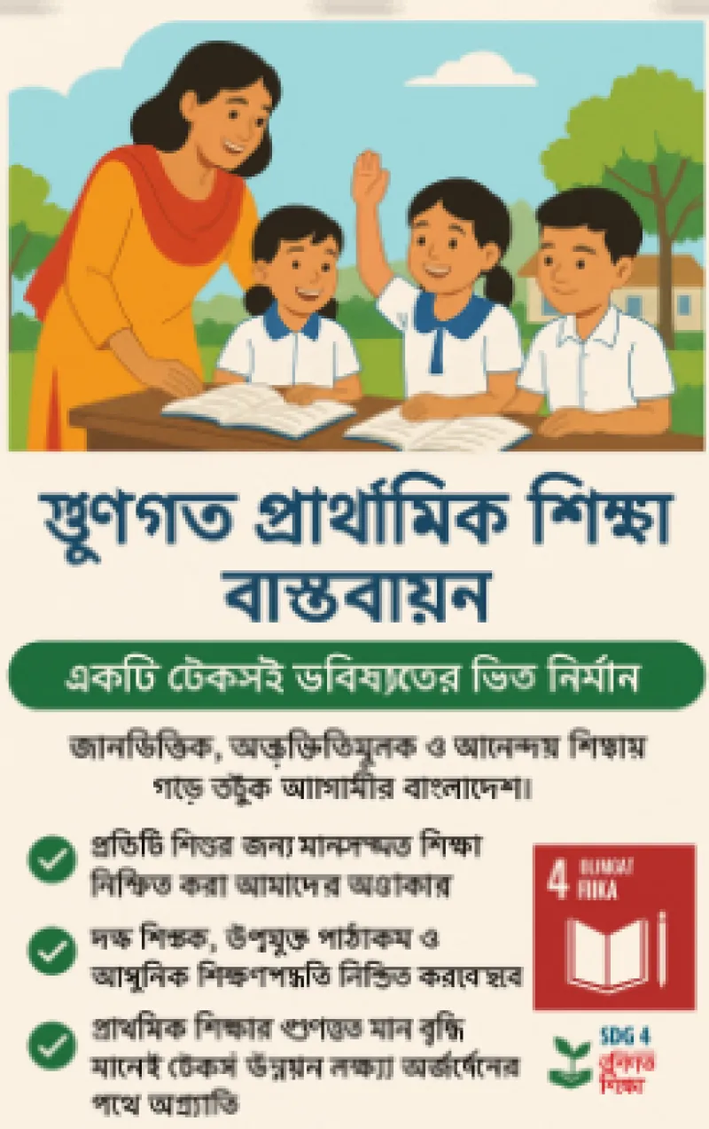 article