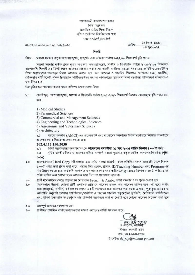 article