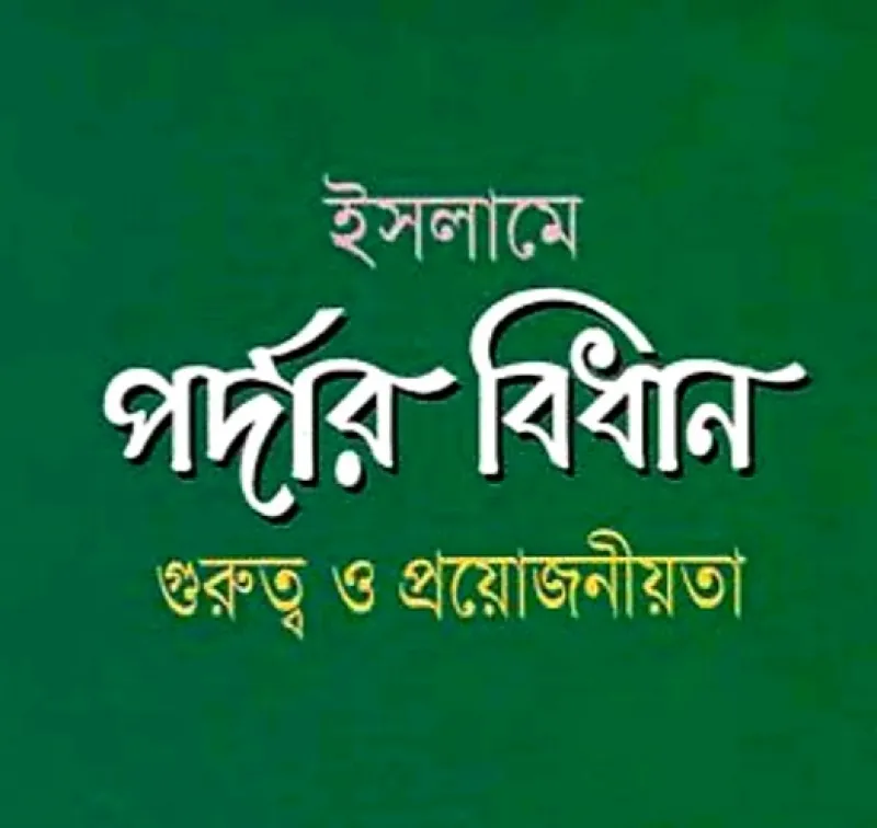 article
