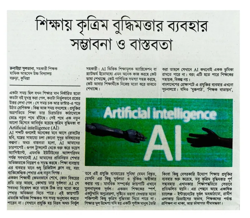 article