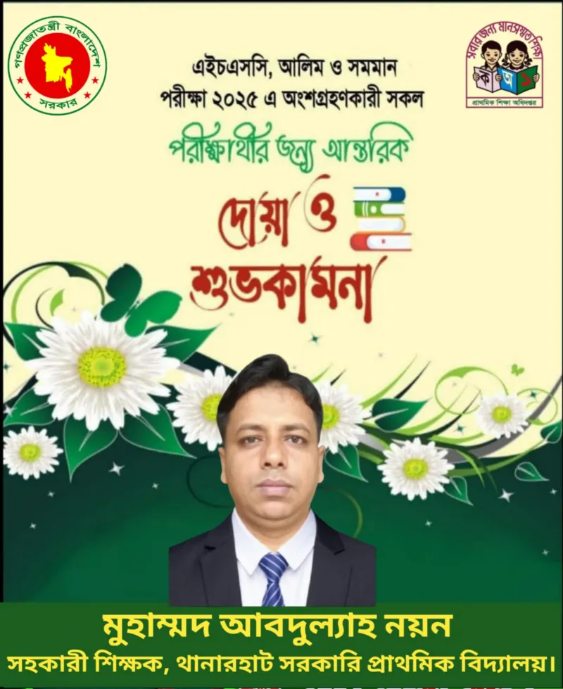 article