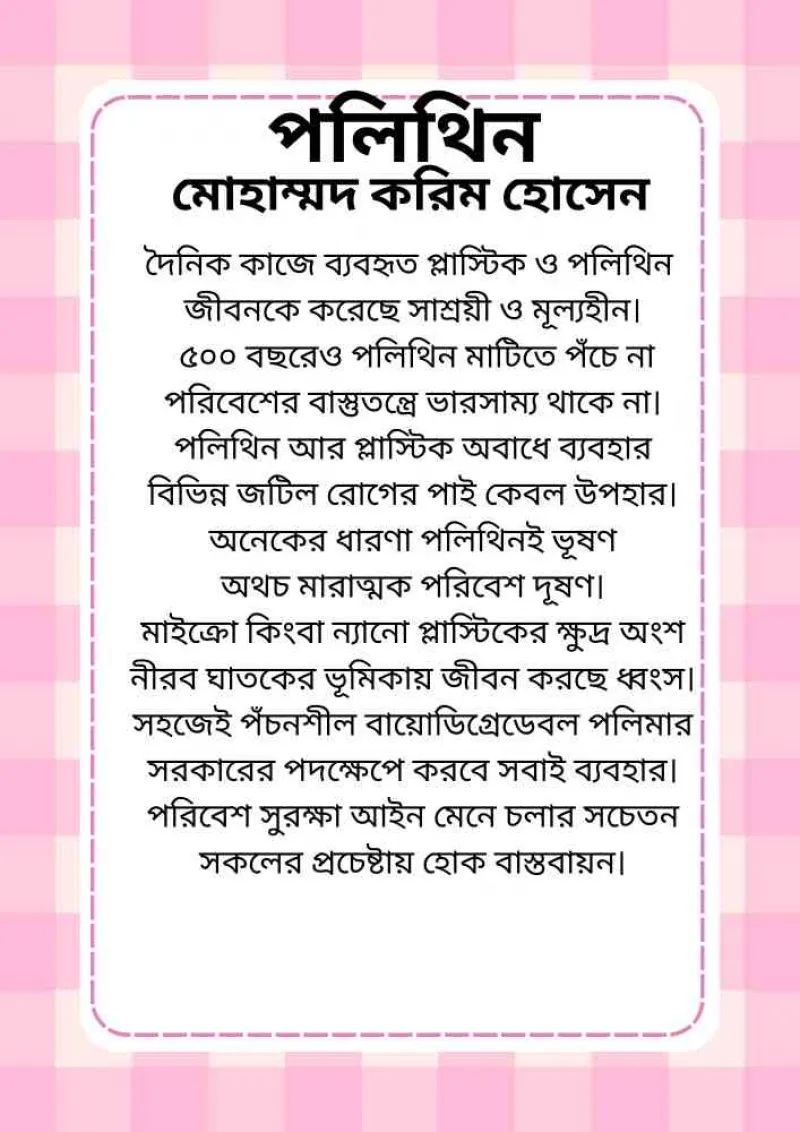 article