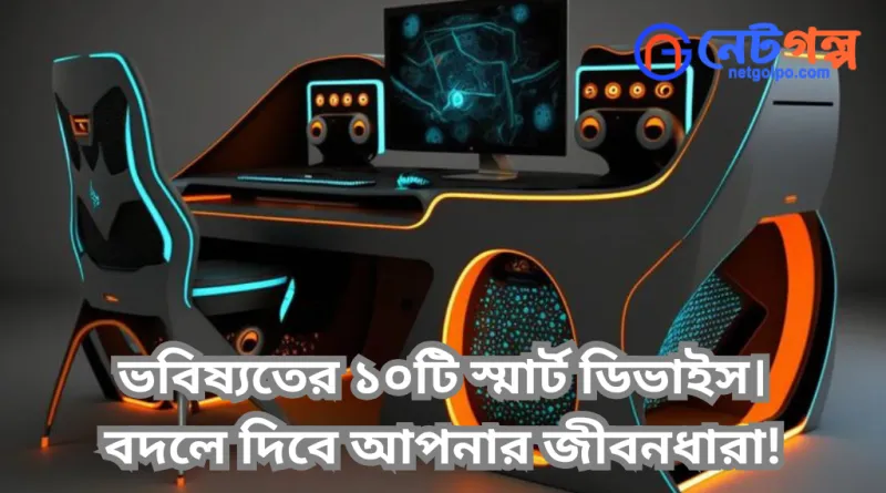 article