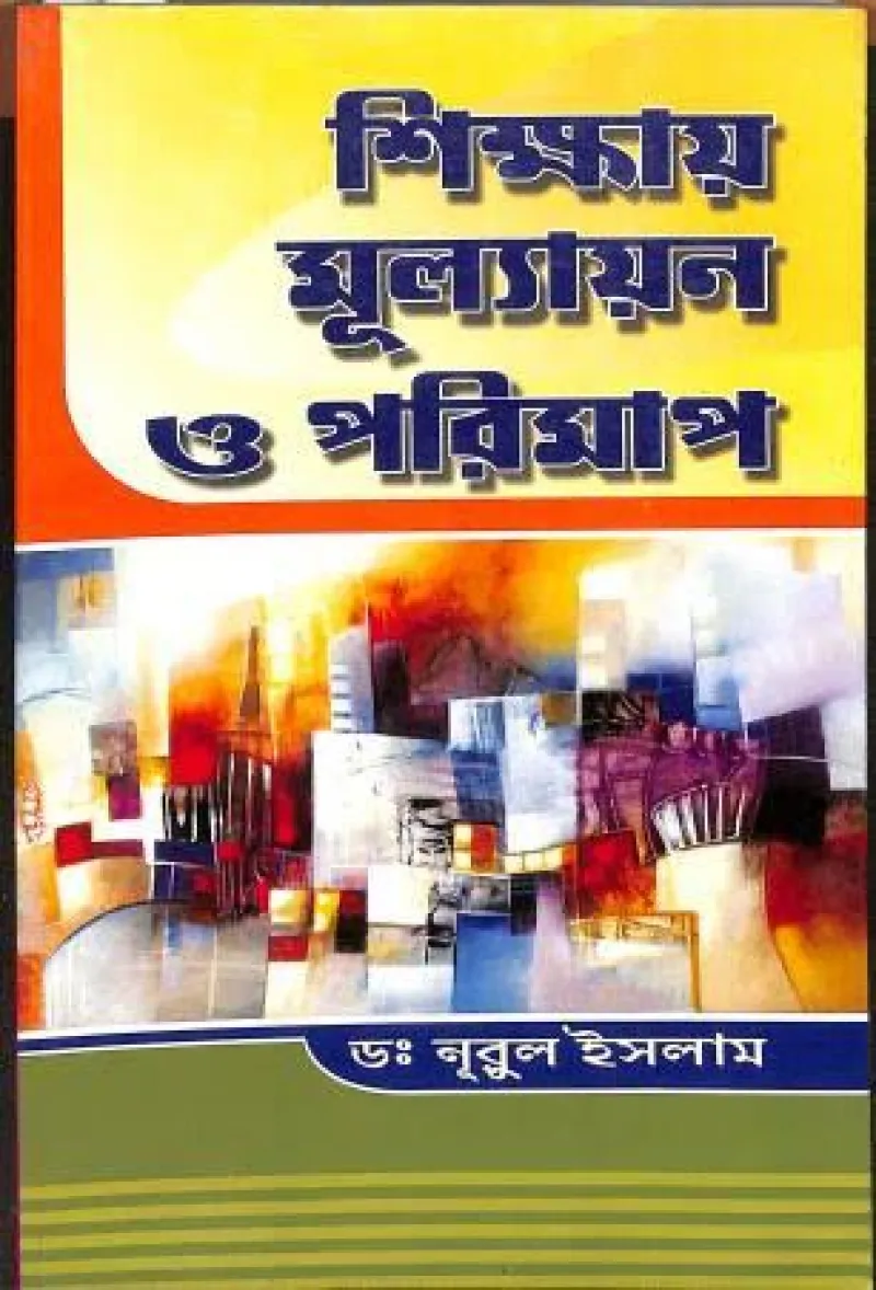 article