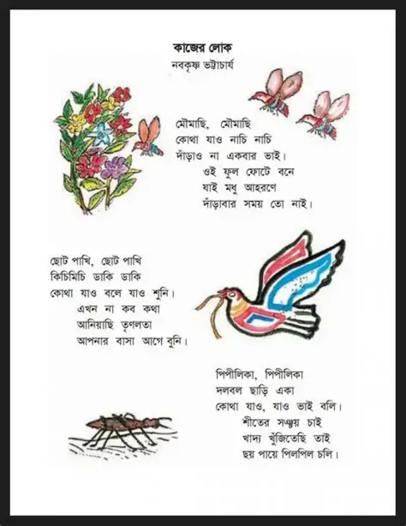 article