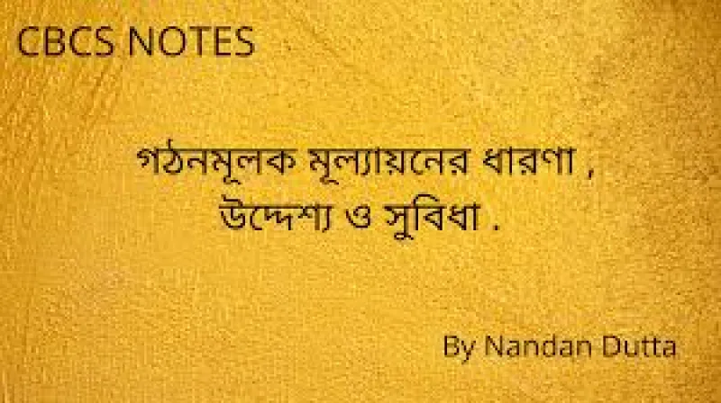 article