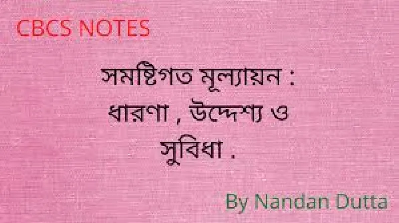 article