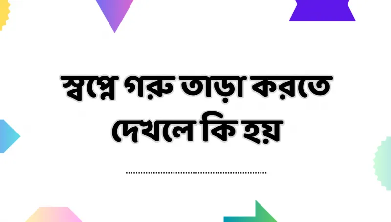 article