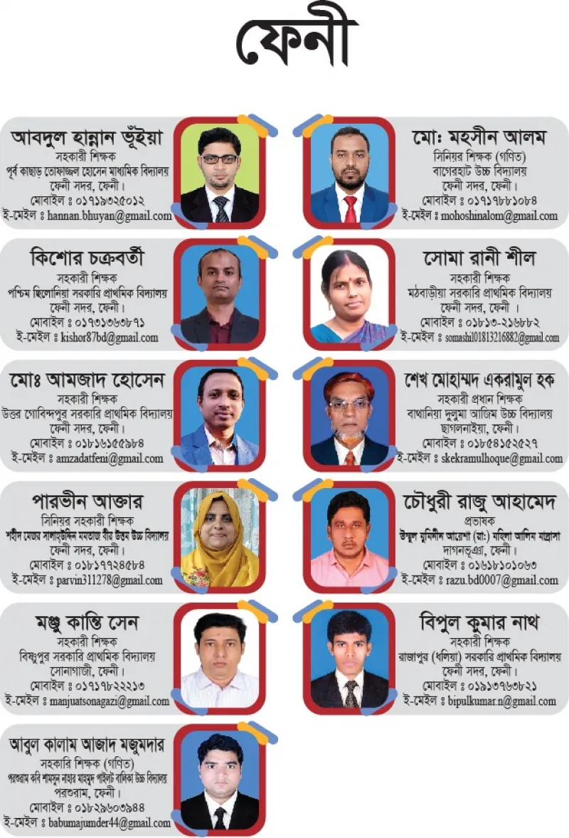 article