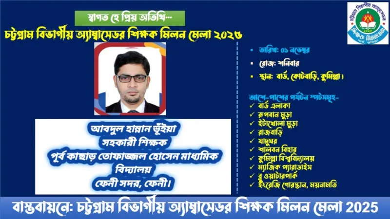 article