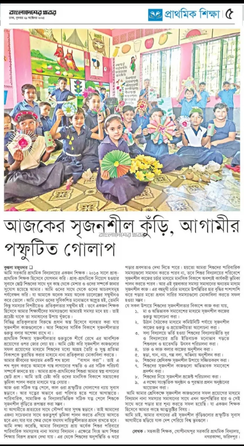 article
