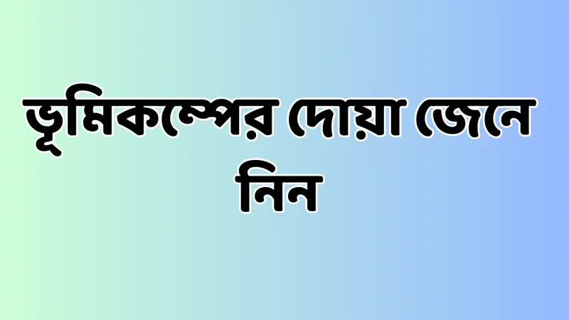 article