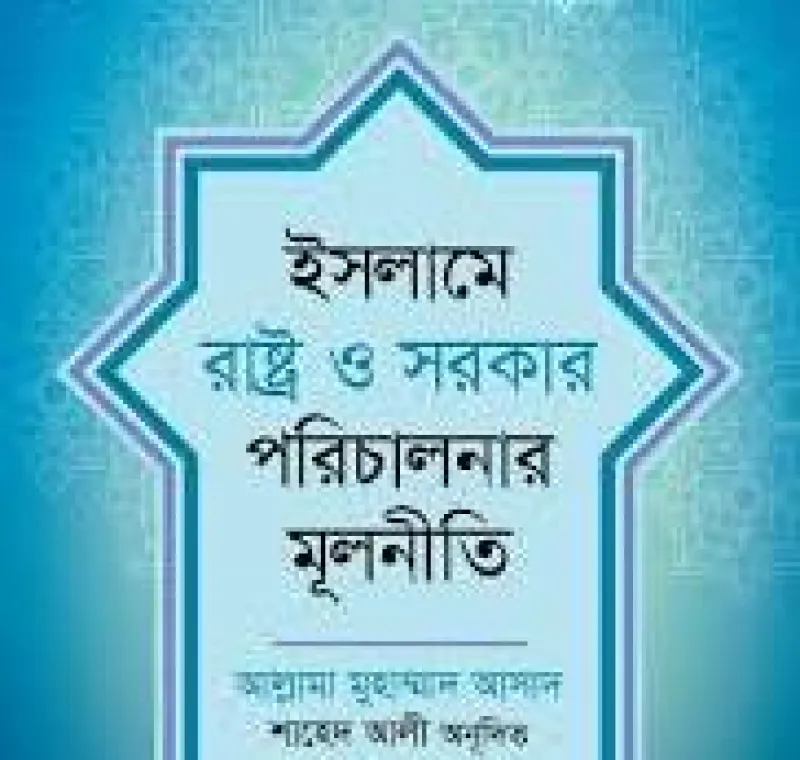 article