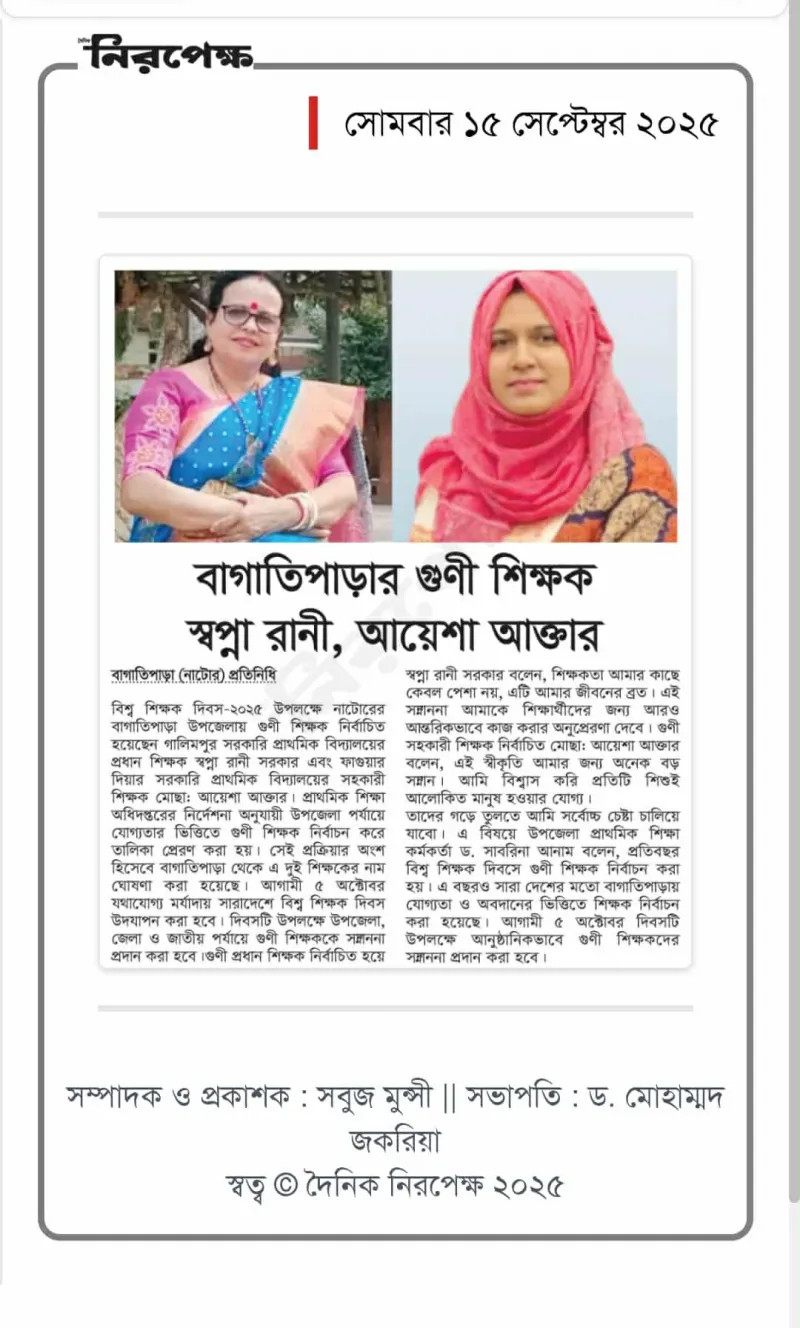 article
