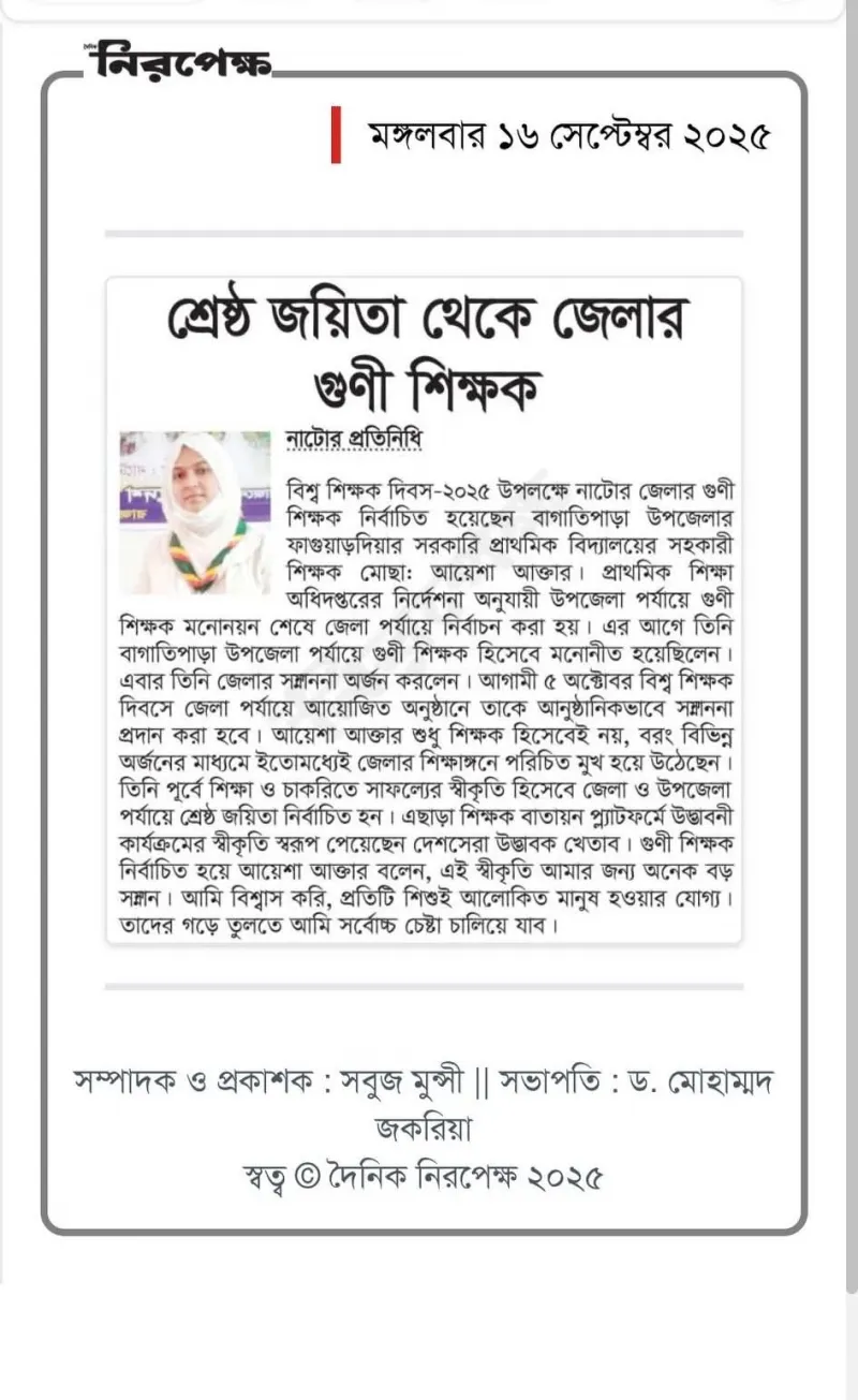 article