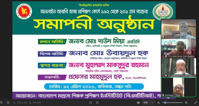 article