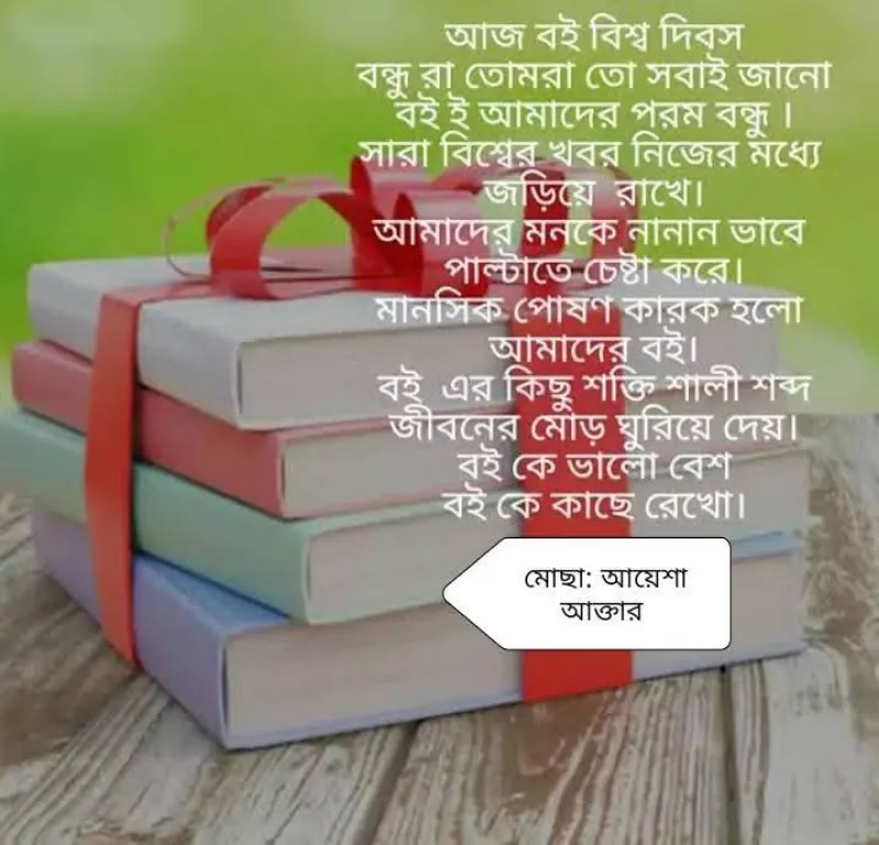 article