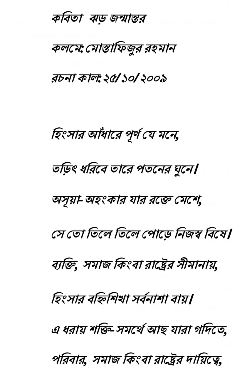 article