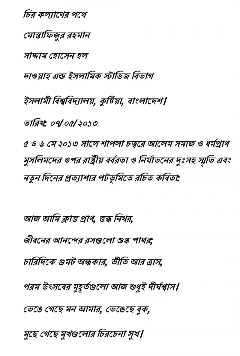 article