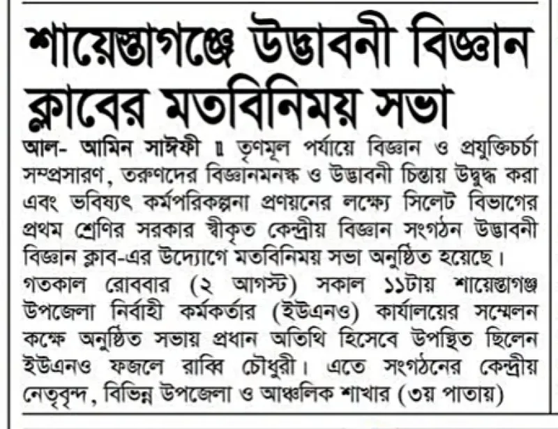 article