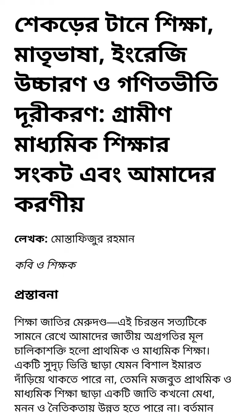 article