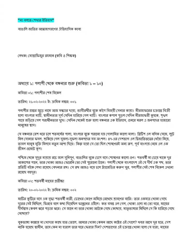 article