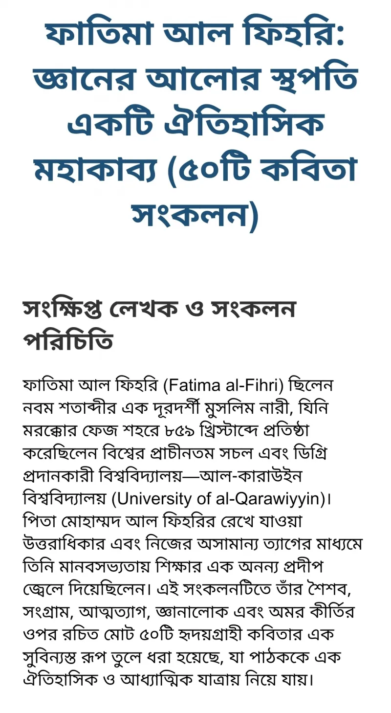 article