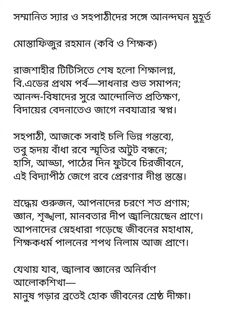 article