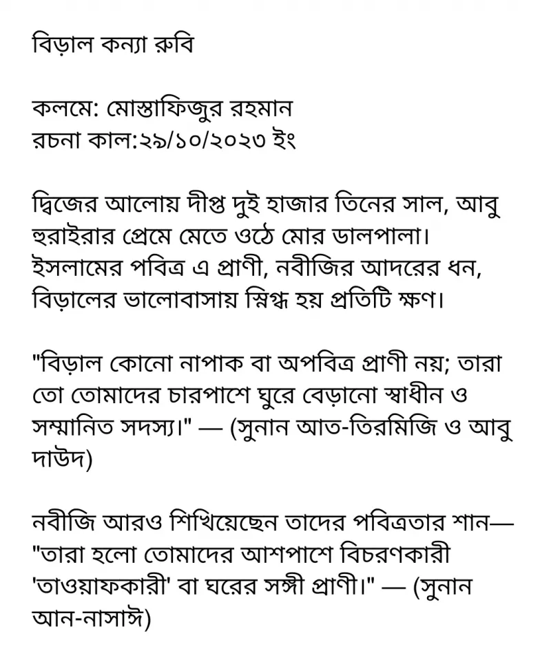 article