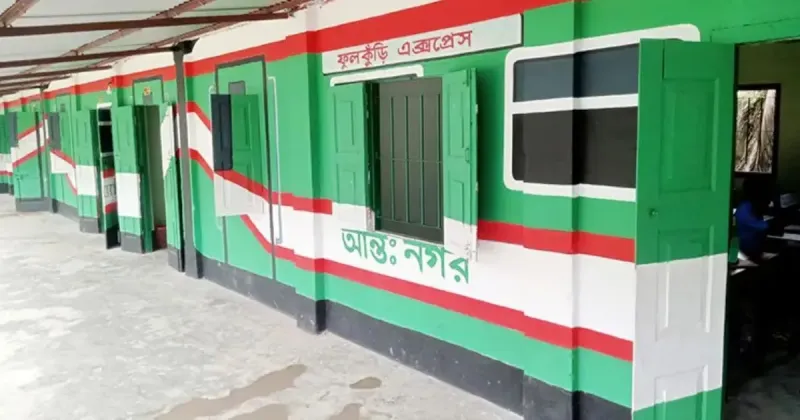 article