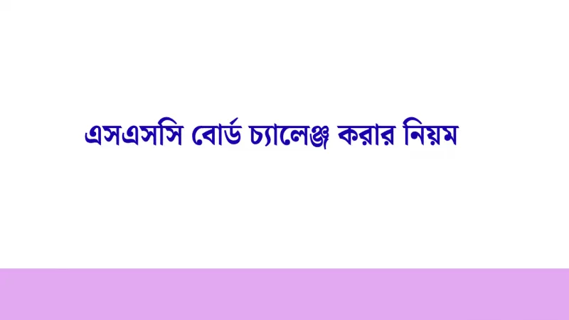 article