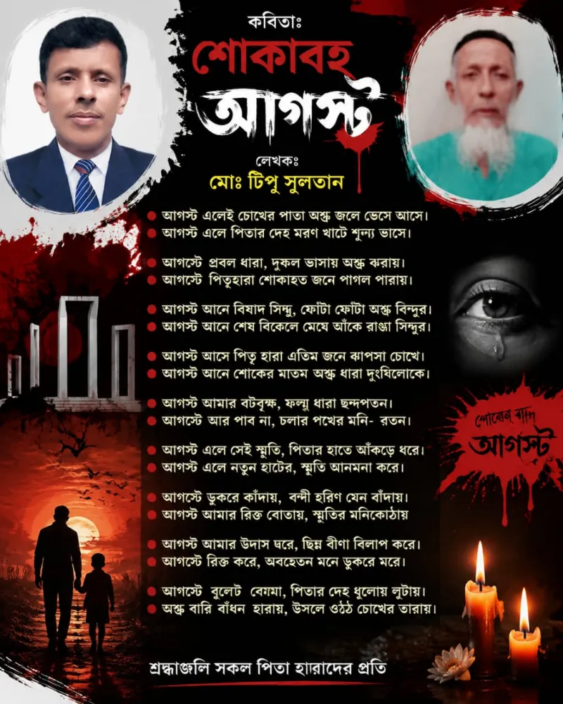 article
