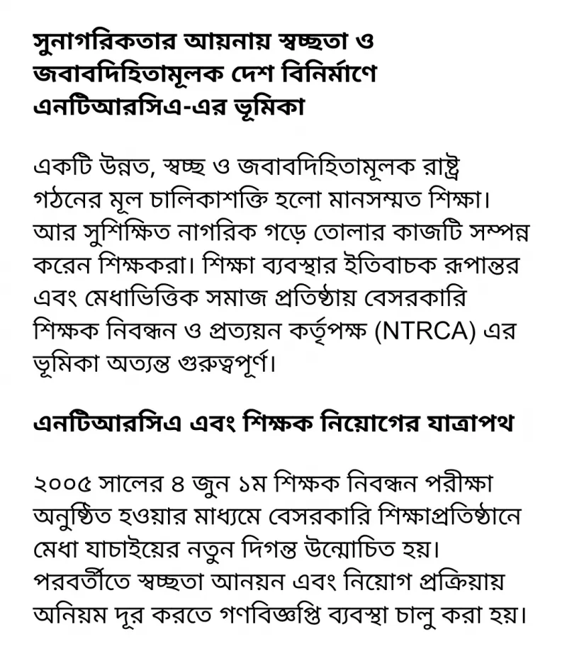 article