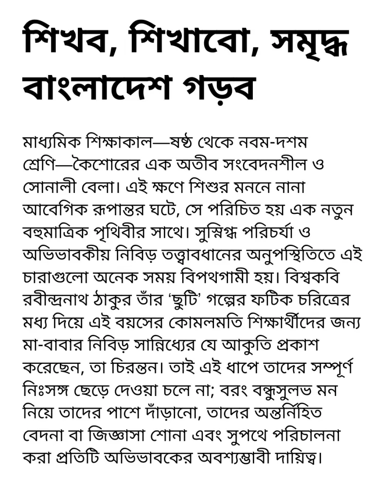 article