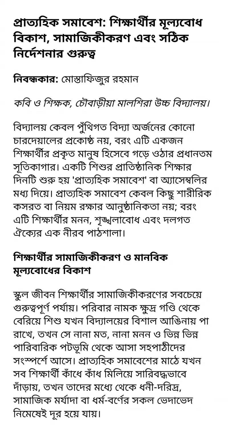 article