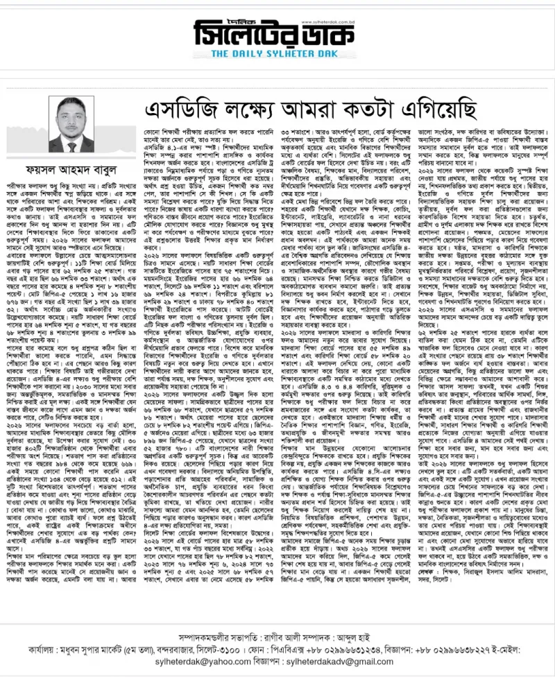 article