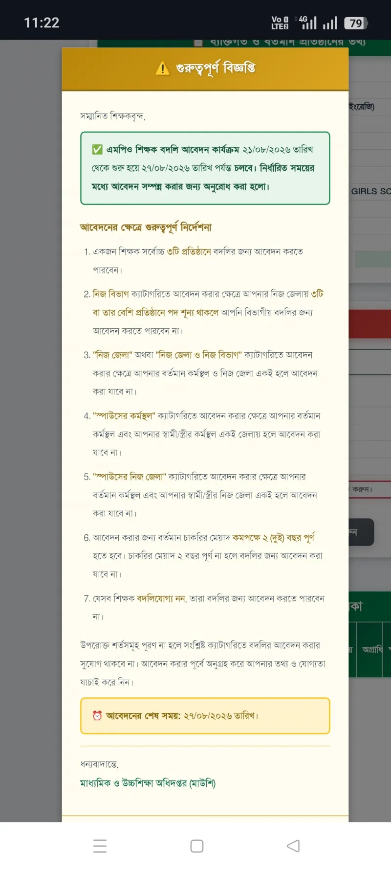 article