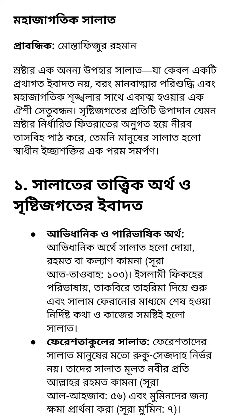 article