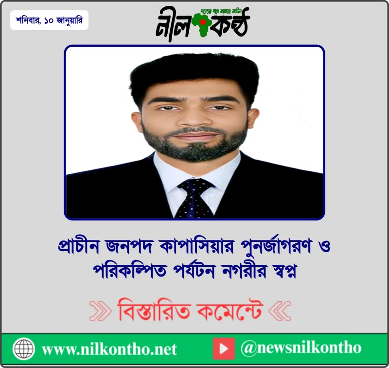 article