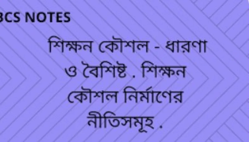 article