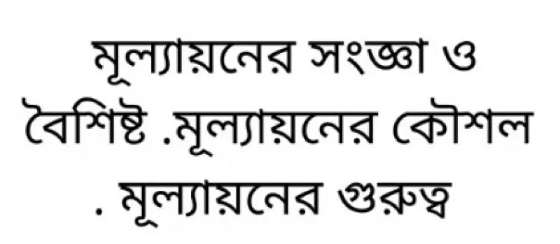 article