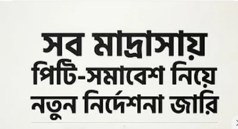 article